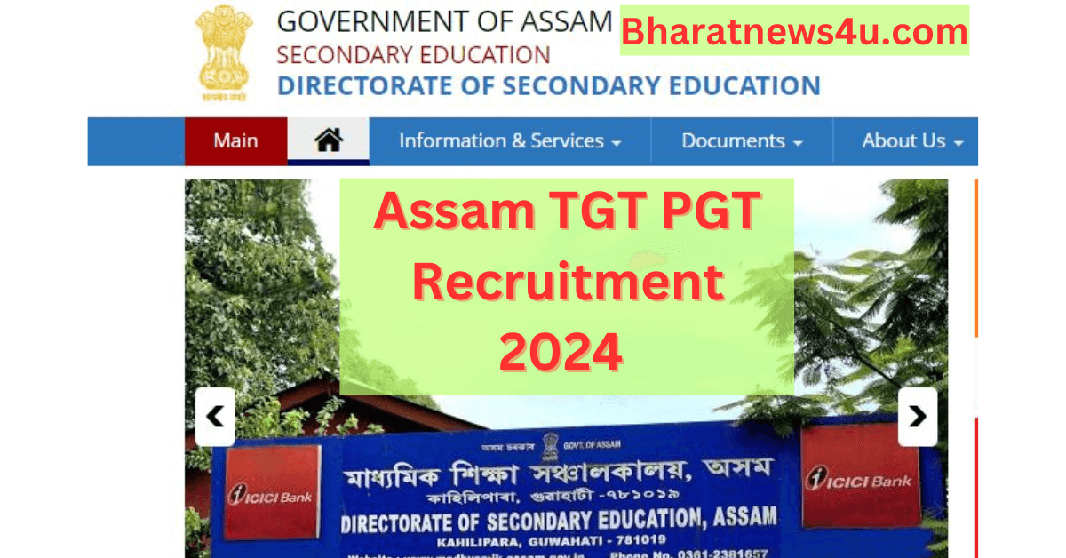 Assam TGT PGT Recruitment 2024