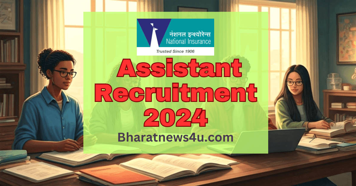 NICL Assistant Recruitment 2024