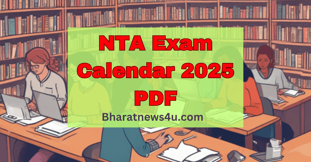 NTA Exam Calendar 2025 PDF