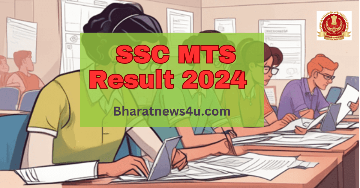 SSC MTS Result 2024