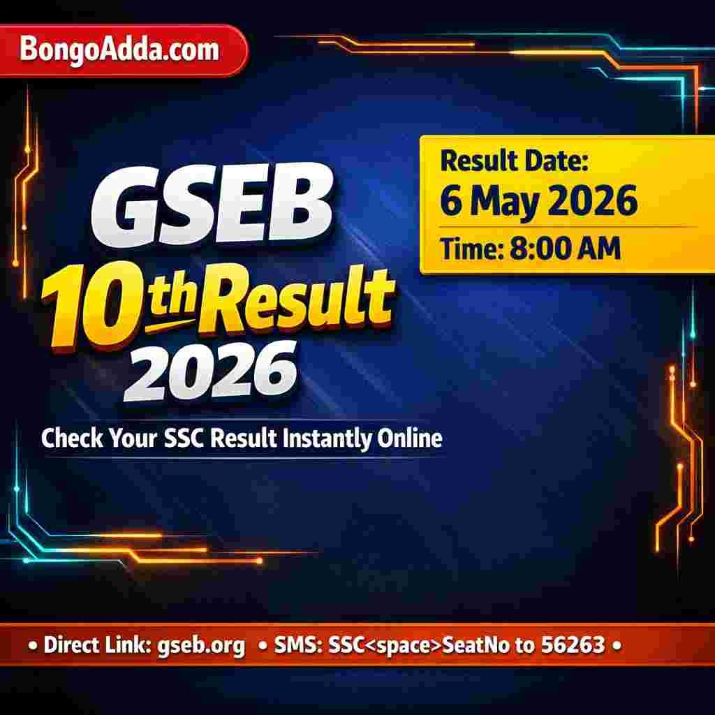 GSEB 10th Result 2026