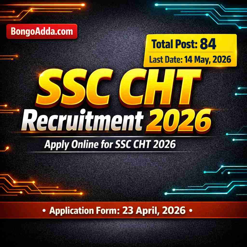 SSC CHT Recruitment 2026