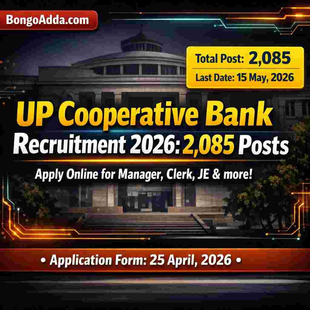 UP cooperative bank recruitment 2026