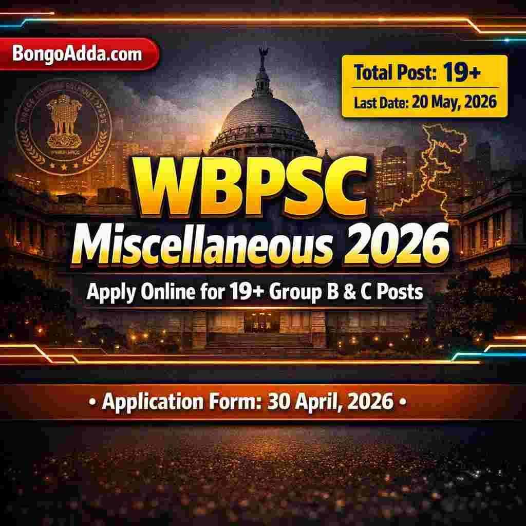 WBPSC Miscellaneous Services 2026