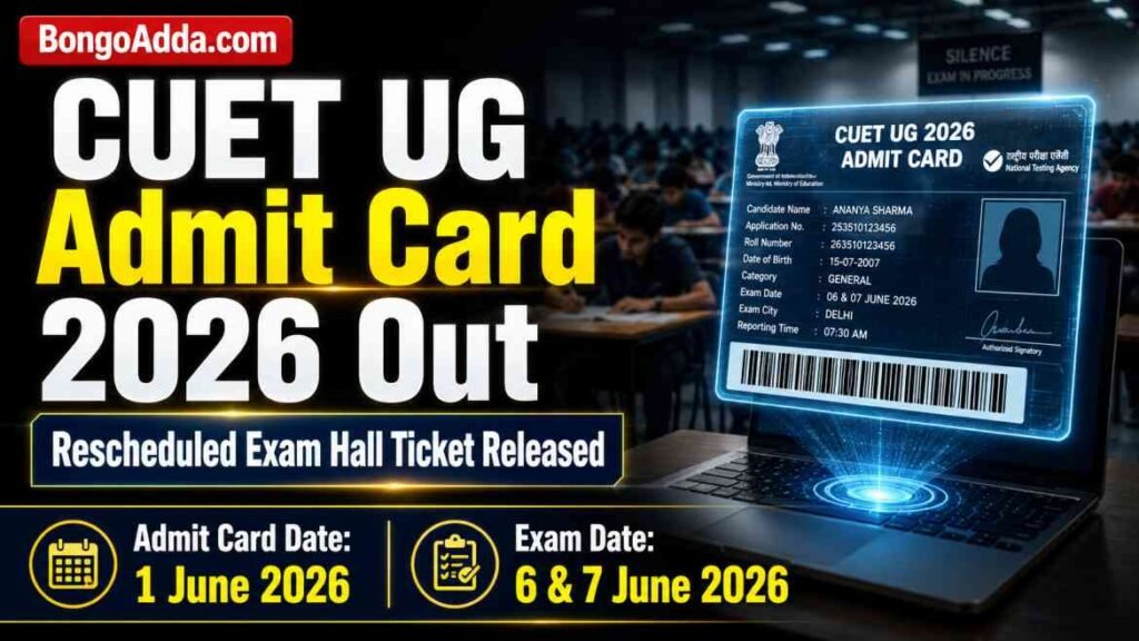 CUET Admit Card UG 2026